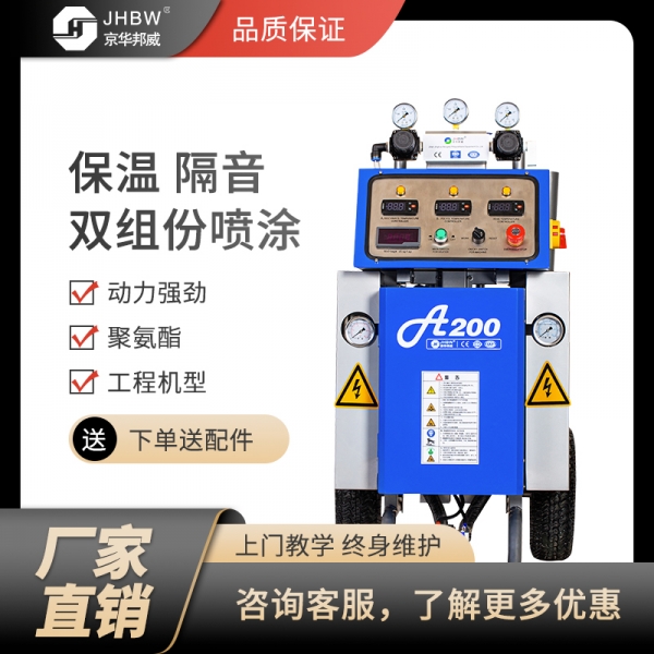 上海聚氨酯高压发泡机厂家