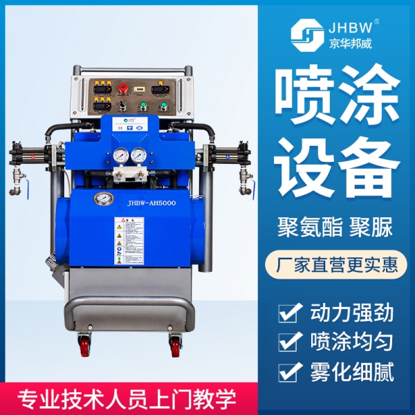 上海聚氨酯保温管设备
