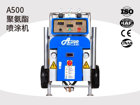 四川气动聚氨酯喷涂机A500
