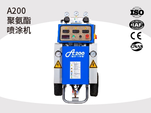 广东气动聚氨酯喷涂机A200