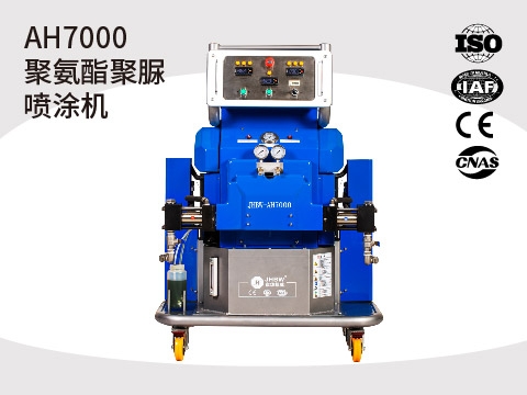 四川液压聚氨酯喷涂机AH7000