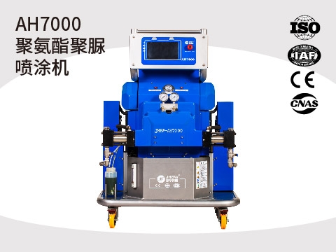 四川液压聚氨酯喷涂机AH7000