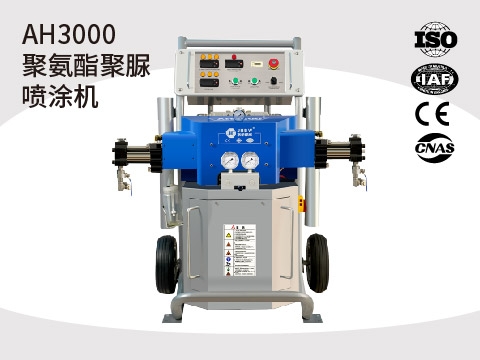 神农架气动聚脲喷涂机AH3000